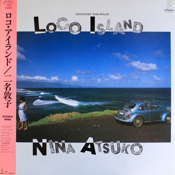 Nina Atsuko* - Loco Island (LP, Album)