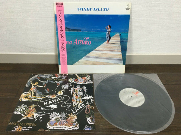 Nina Atsuko* = 二名敦子 - Windy Island (LP, Album)