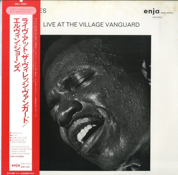 Elvin Jones - Live At The Village Vanguard (LP, Album)