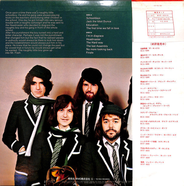 The Kinks - Schoolboys In Disgrace (LP, Album, RVC)