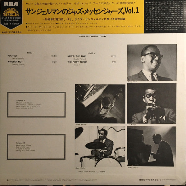 Art Blakey & The Jazz Messengers - Au Club St. Germain Vol. 1(LP, A...