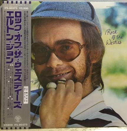 Elton John - Rock Of The Westies (LP, Album)