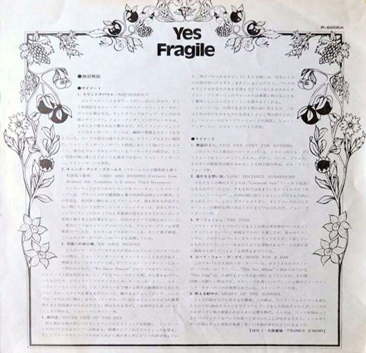 Yes - Fragile (LP, Album, Gat)