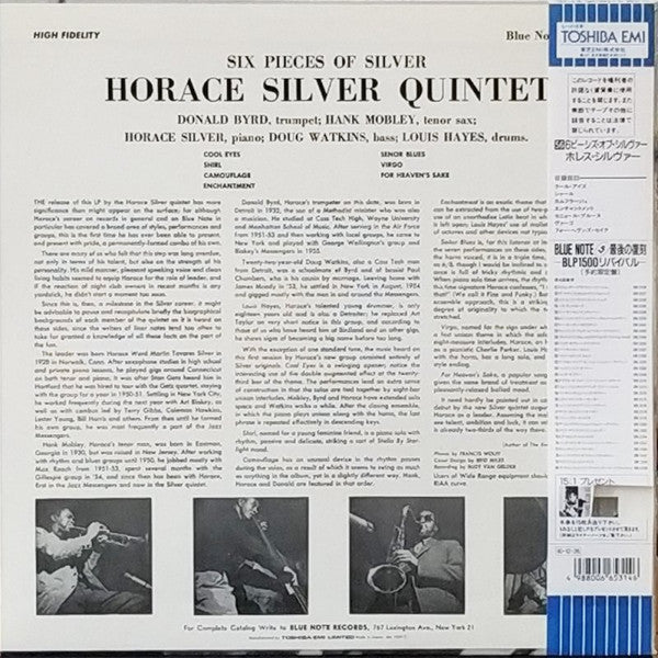 Horace Silver Quintet* - 6 Pieces Of Silver (LP, Album, Mono, Ltd, RE)