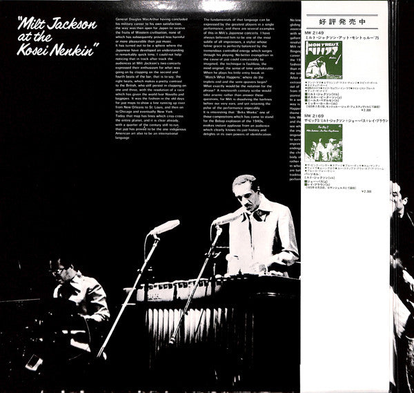 Milt Jackson - Milt Jackson At The Kosei Nenkin (2xLP, Album, Gat)
