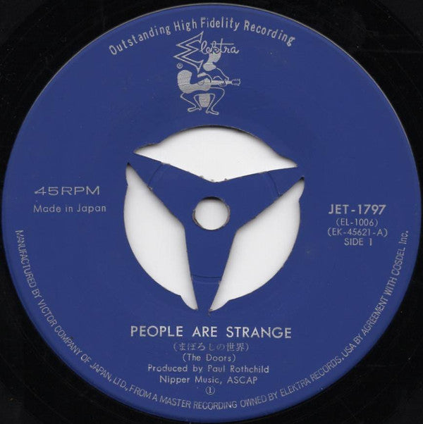 ドアーズ* - まぼろしの世界 = People Are Strange (7"", Single)
