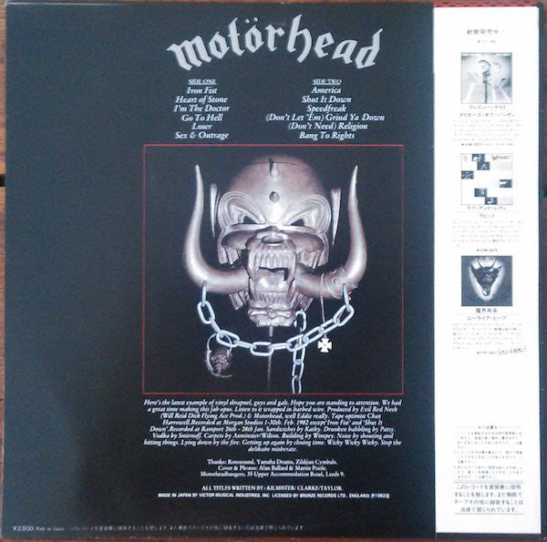 Motörhead - Iron Fist (LP, Album)