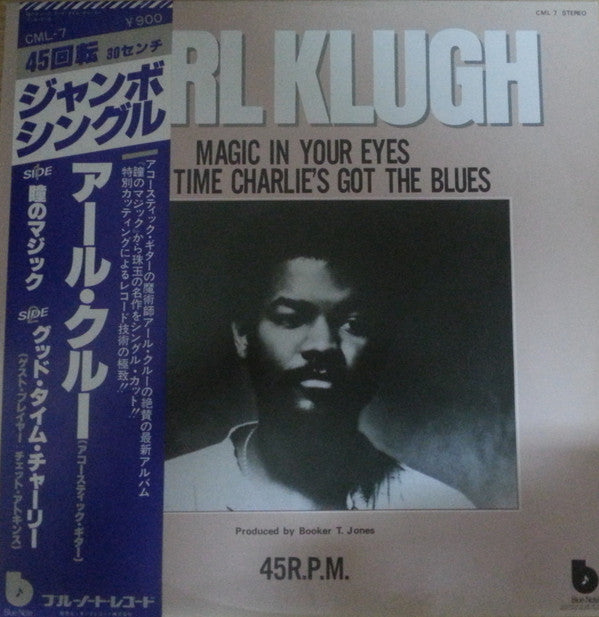 Earl Klugh - Magic In Your Eyes  (12"", Maxi)