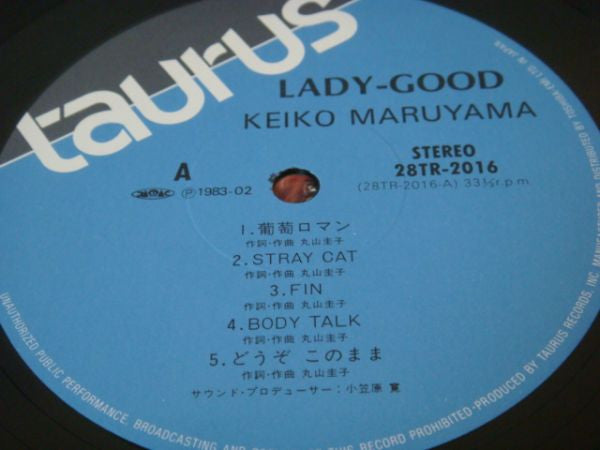 丸山圭子* - Lady-Good (LP, Album)