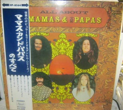 The Mamas & The Papas - All About The Mamas & The Papas(LP, Comp, Gat)