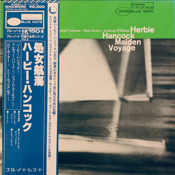 Herbie Hancock - Maiden Voyage (LP, Album, RE)