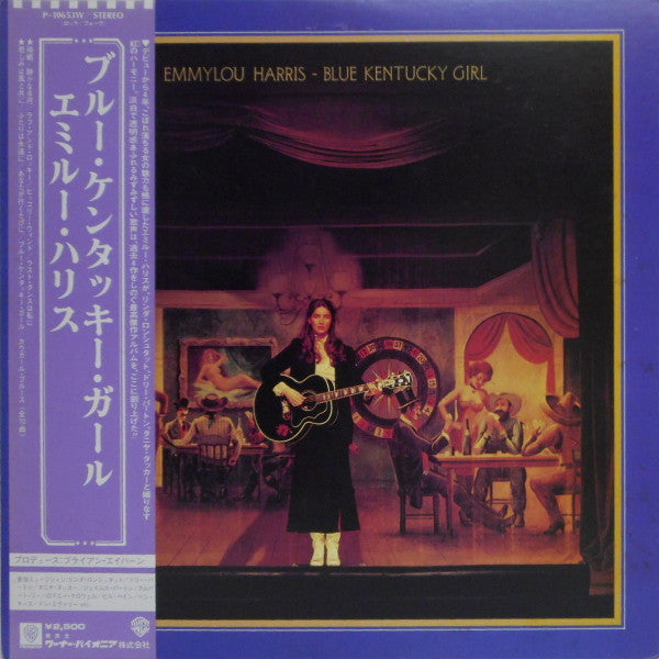 Emmylou Harris - Blue Kentucky Girl (LP, Album)