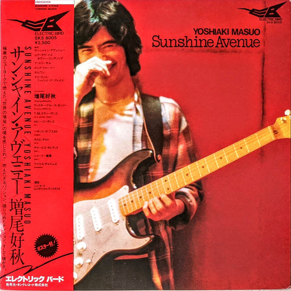 Yoshiaki Masuo - Sunshine Avenue (LP, Album)