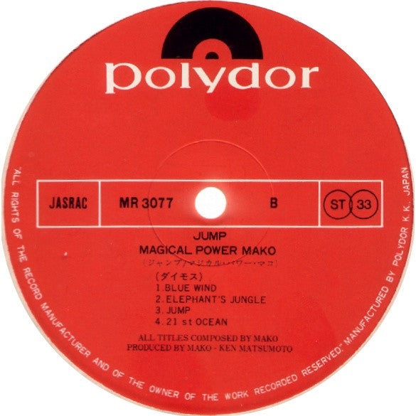 Magical Power Mako - Jump (LP, Album)