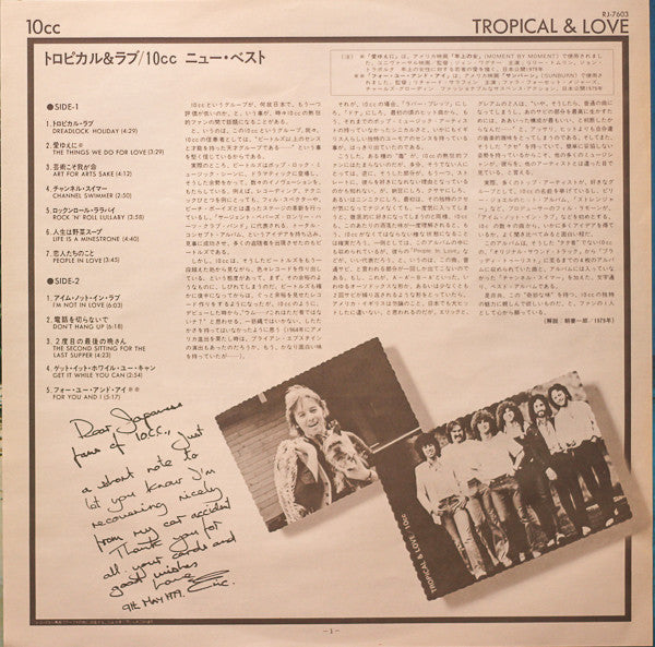 10cc - Tropical & Love (LP, Comp)