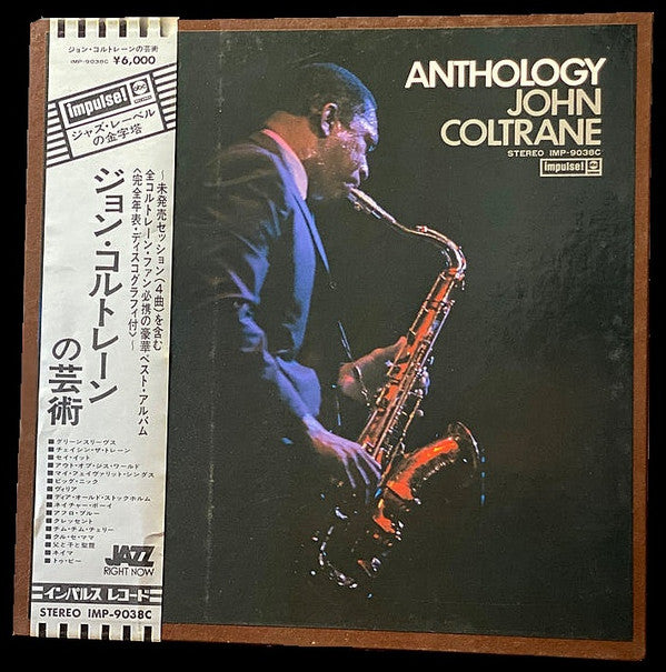 John Coltrane - Anthology (3xLP, Comp, Box)