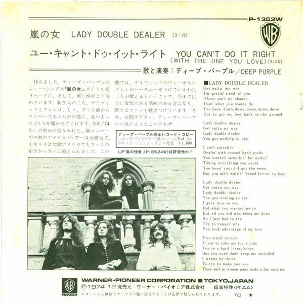Deep Purple - Lady Double Dealer (7"", Single)