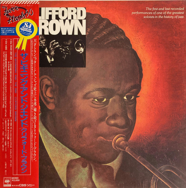 Clifford Brown - The Beginning And The End (LP, Album, Mono, RE)