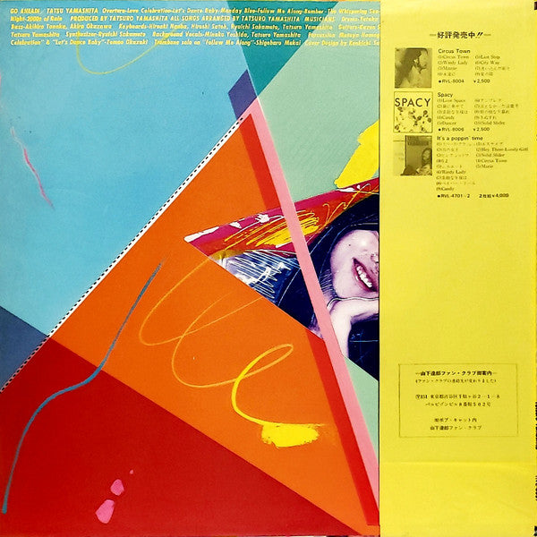 Tatsu Yamashita* - Go Ahead! (LP, Album)