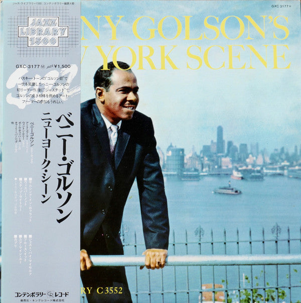 Benny Golson - Benny Golson's New York Scene (LP, Album, Mono, RE)
