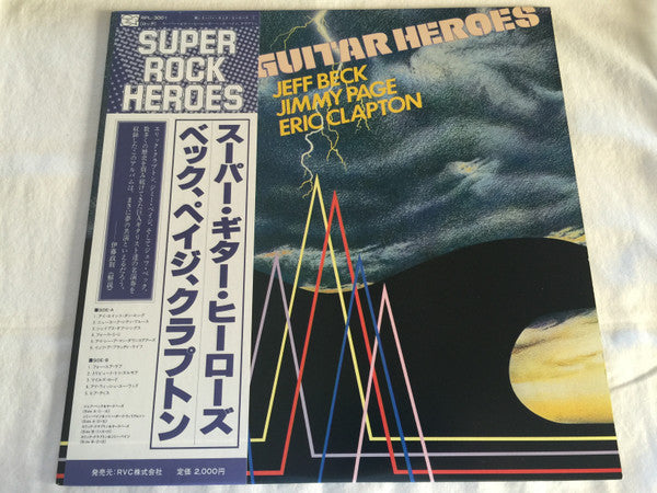 Various - Super Guitar Heroes (LP, Comp)