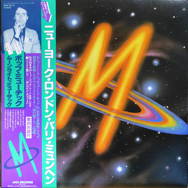 M (2) - New York, London, Paris, Munich (LP, Album)
