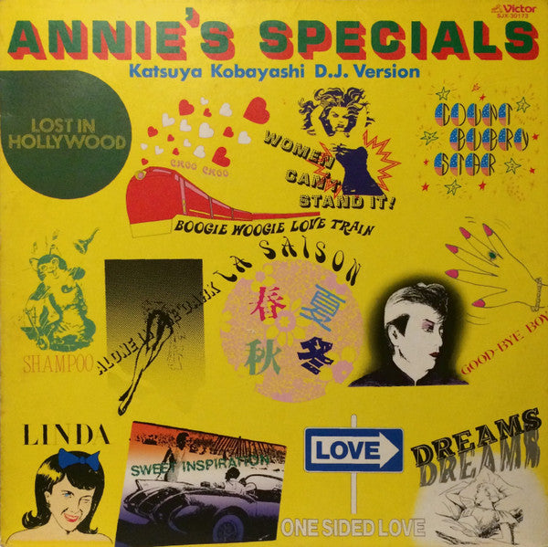 Ann Lewis (2), Katsuya Kobayashi - Annie's Specials (LP, Comp)
