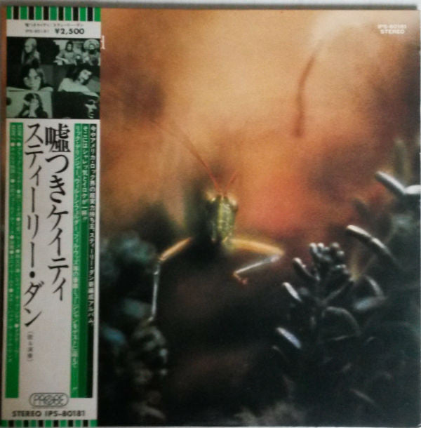 Steely Dan - Katy Lied (LP, Album)