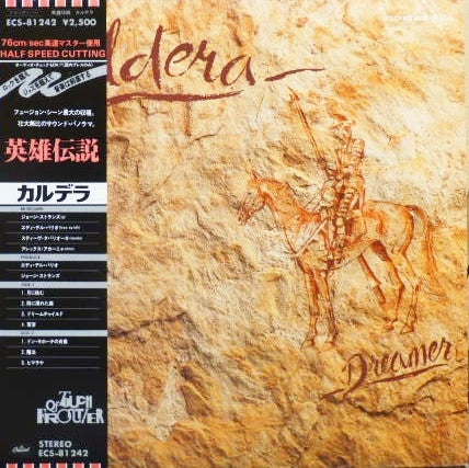 Caldera (2) - Dreamer (LP, Album)