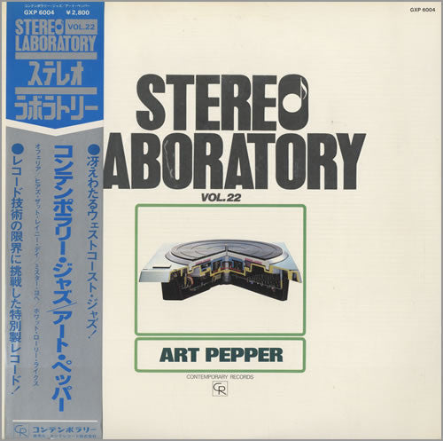 Art Pepper - Stereo Laboratory Vol.22 (LP)