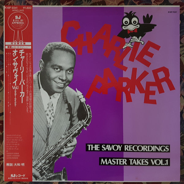 Charlie Parker - The Savoy Recordings Master Takes Vol.1(LP, Comp, ...