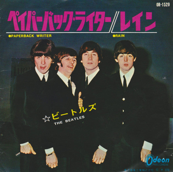 The Beatles - Paperback Writer / Rain (7"", Single, Mono)