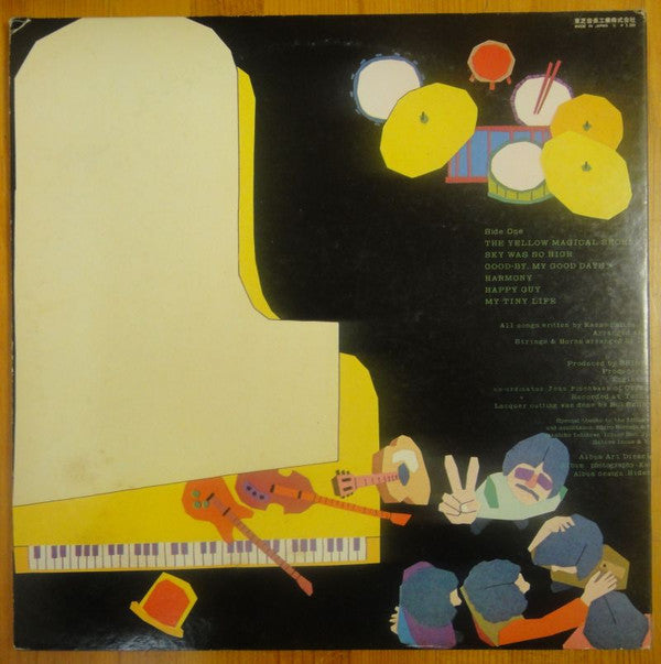 Tulip (2) - 魔法の黄色い靴 = The Yellow Magical Shoes (LP, Album)