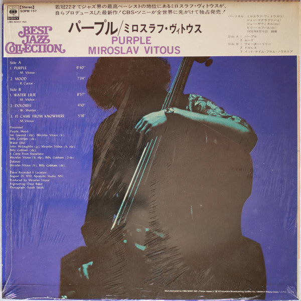 Miroslav Vitous - Purple (LP, Album, RE)