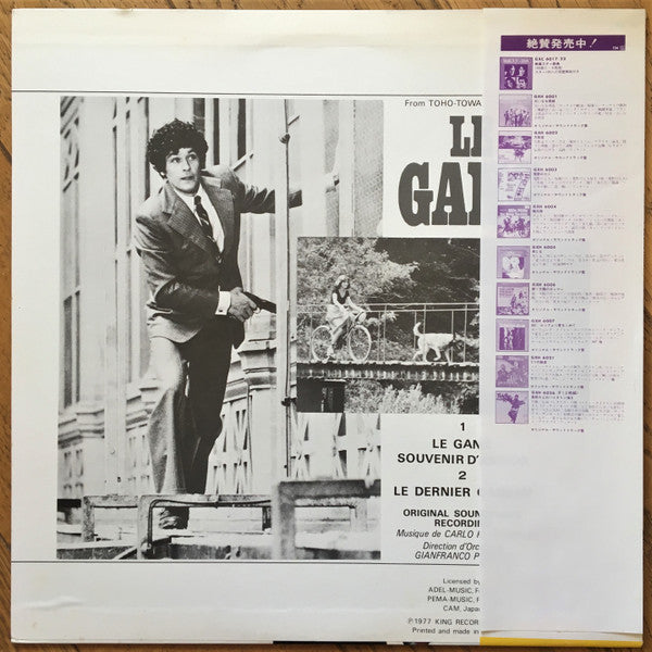 Carlo Rustichelli - Le Gang (LP, Album)