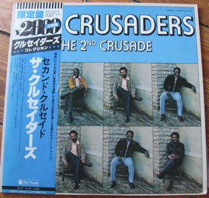 The Crusaders - The 2nd Crusade (2xLP, Album)