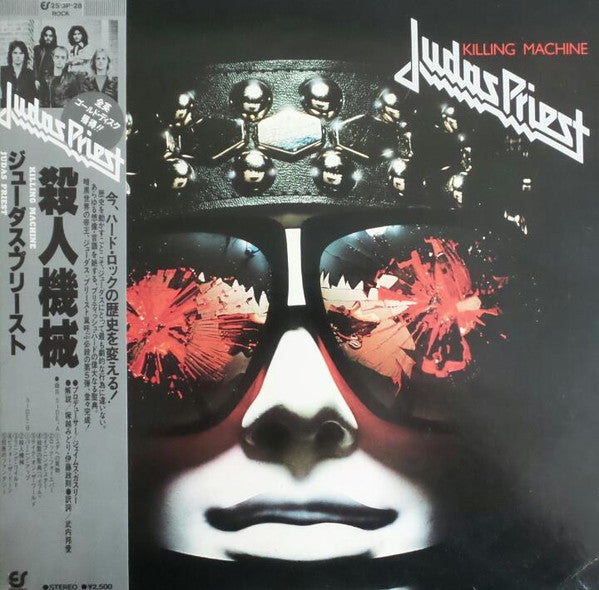 Judas Priest - Killing Machine (LP, Album)