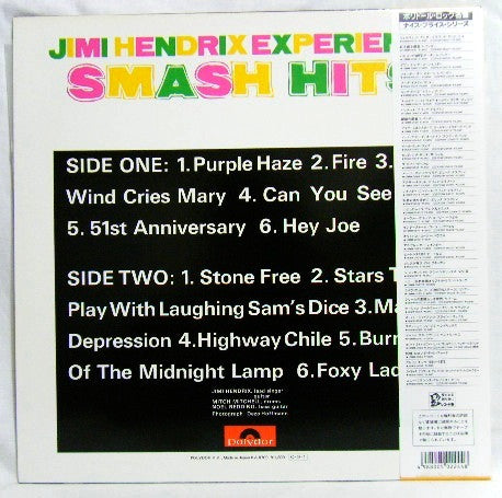 Jimi Hendrix Experience* - Smash Hits (LP, Comp, Mono, RE)