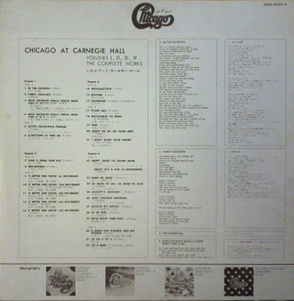 Chicago (2) - At Carnegie Hall (4xLP, Album + Box)