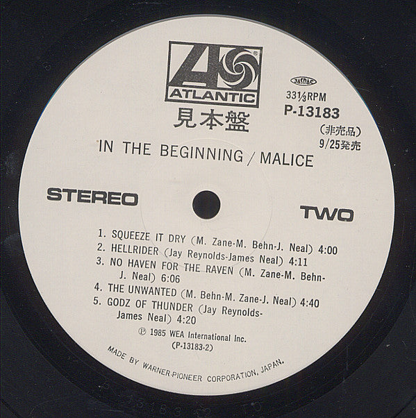 Malice (2) - In The Beginning (LP, Album, Promo)