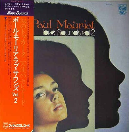 Le Grand Orchestre De Paul Mauriat - Love Sounds Vol.2 (LP)