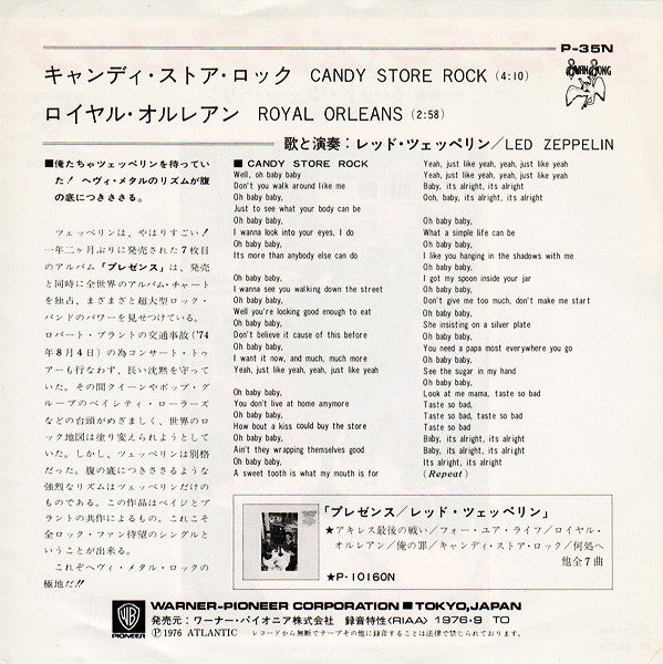 Led Zeppelin - Candy Store Rock = キャンディ・ストア・ロック(7", Single)