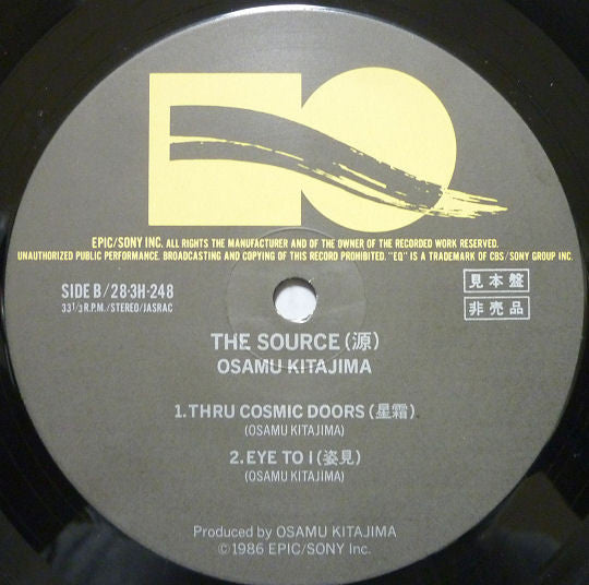 Osamu Kitajima - The Source (LP, Album, Promo)