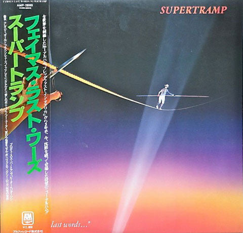 Supertramp - ""...Famous Last Words..."" (LP, Album)