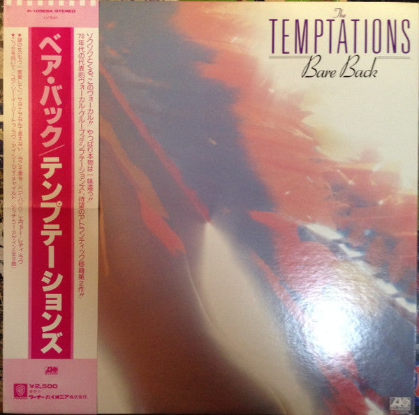 The Temptations - Bare Back (LP, Album)
