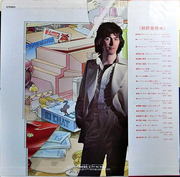 Al Stewart - Year Of The Cat (LP, Album, Red)