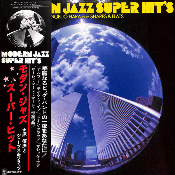 Nobuo Hara and His Sharps & Flats - Modern Jazz Super Hit's(LP, Album)