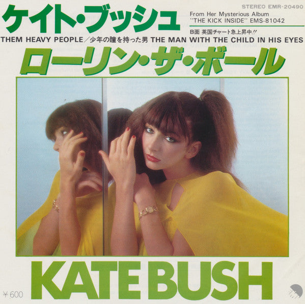 Kate Bush = ケイト・ブッシュ* - ローリン・ザ・ボール = Them Heavy People (7"", Single)