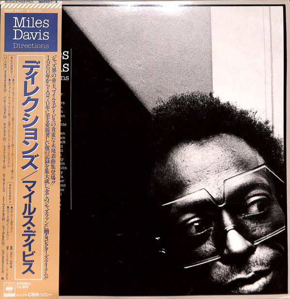 Miles Davis - Directions  (2xLP)