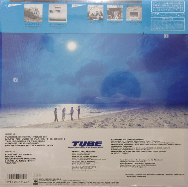 TUBE (6) - The Season In The Sun (LP, Album)
